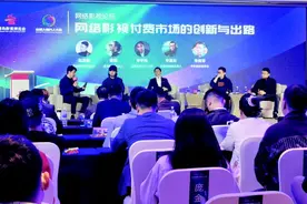 取消“超前点映”大咖们咋看？国内首个“出品制片”行业大会在青岛东方影都举办图片