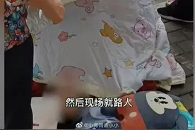 孕妇街头生产路人撑起临时产房，路人：躺下1分钟孩子就出生了图片