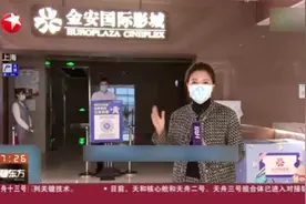 哈尔滨：各类经营场所恢复营业  正常生产生活秩序有序恢复视频封面