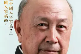 还记得57年前的东方巨响吗？今天，致敬“两弹一星”元勋图片