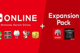 任天堂Switch Online扩展包10月25日上线 个人/家庭年费49.99/79.99美元图片