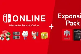 任天堂Switch Online扩展包10月25日上线 个人/家庭年费49.99/79.99美元图片