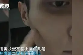大学生化“食堂虚弱妆”去打饭，阿姨的手果然不抖了，却惊动缉毒警图片