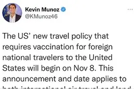 美将取消入境限制！11月8日起完全接种疫苗外国旅客可入境，航空股上涨图片
