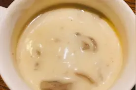 奶油蘑菇汤的懒人做法一样美味图片