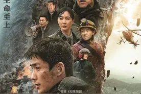 《峰爆》票房与口碑双丰收“中国式救援”击中影迷燃点图片