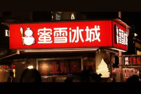 1年1万家店 蜜雪冰城停不下的扩张图片