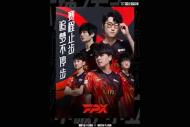 英雄联盟S11全球总决赛FPX爆冷淘汰 DK和C9携手晋级图片