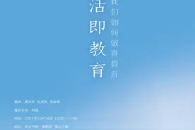 “带着问题，也带着答案……”这是纪念陶行知先生最好的方式图片