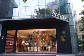 奢侈品市场逆势增长，寺库却曝经营困难，垂直电商出路何在？图片