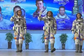 圆满成功！5分钟视频回顾神舟十三号发射全程视频封面