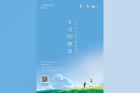 “带着问题，也带着答案……”这是纪念陶行知先生最好的方式图片