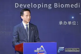 余钢：生物医药产业将成深圳创新发展的重要增长极图片