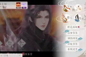 游戏论·性/别丨女性向文本游戏中的女性意识图片