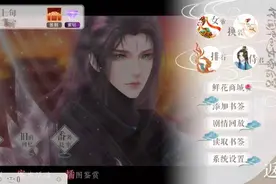 游戏论·性/别丨女性向文本游戏中的女性意识图片