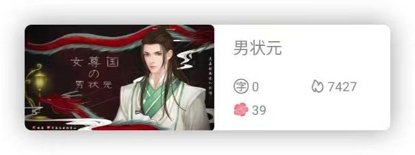 游戏论·性/别丨女性向文本游戏中的女性意识