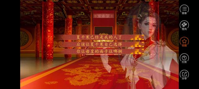 游戏论·性/别丨女性向文本游戏中的女性意识