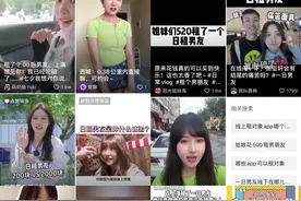 能线上陪聊，也能线下陪玩 花钱就能买的“一日男友”服务如何游走在“灰色地带”？图片