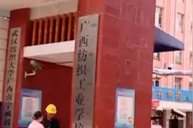 南宁一中职生嫌同桌男生体味重戴上口罩，被打致颅内出血视频封面