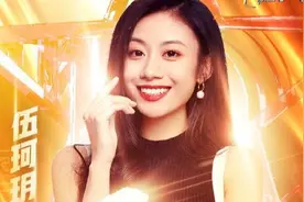 江门台山女孩伍珂玥获《中国好声音2021》总冠军视频封面