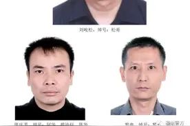 最高奖3万！广西警方悬赏抓人、征集犯罪线索！图片