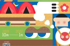数十场舞台佳作等您！哈尔滨大剧院10月22日复演图片