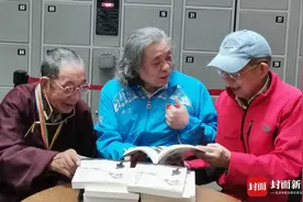 一部贡嘎山四十年人物纪实 林强《生命的召唤》首发｜天府书展图片