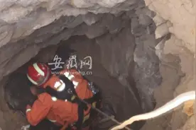 绩溪一对夫妻落入8米深井昏迷 女子苏醒后让人先救她老公图片
