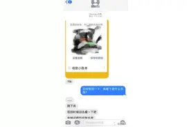 警惕！这种新型诈骗，同一小区40多户居民一天内遭遇图片