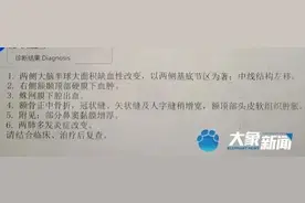 心疼！已下3次病危通知书，“希望不大”图片