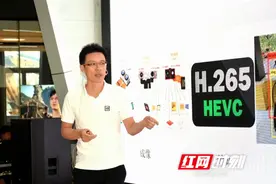 AI赋能视觉技术！来马栏山大讲堂了解AI技术为黑白视频智能上色图片