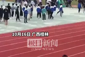 桂林一技校几十名学生打群架，操场一片混乱，警方介入调查图片