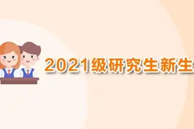 00后已开始读研！年龄差25岁！研究生大数据来啦！图片