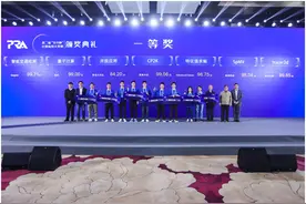 第二届“先导杯”计算应用大奖赛落幕 百余先进成果助推行业应用突破创新图片