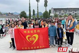 湖南图书馆文化志愿者服务队赴湘西花垣开展系列文化活动图片