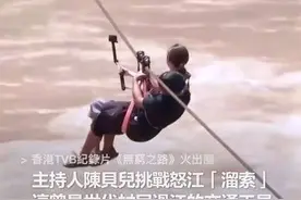 从“无穷之路”走进共同的中国图片