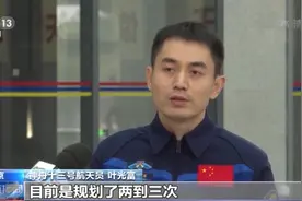揭秘！航天员“出差”6个月，在太空有啥工作？过年吃的饺子有啥馅？图片