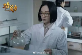 电视剧功勋是如何挑选演员的 屠呦呦因为闺女一句话选定周迅演自己图片