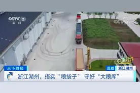 一个粮库，够一人吃10000年！一亩地产值超30000元！世界粮食日，探访“大粮库”→图片