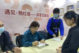 观观爱阅读④人气爆棚！“童书皇后”杨红樱现身天府书展图片