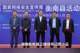 湖南一镇书记系爱马仕皮带参会，官方：140元的地摊货，他不知道这个品牌图片