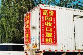 “卫材之都”长垣的口罩故事：从数十倍暴利到当废品处理图片