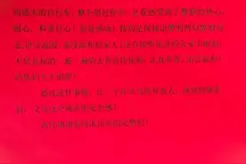 一个“乌龙”报警！让她感受到，义乌这座城市的温暖图片