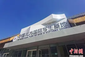山西左权：太行山下“红色小镇”走出“国际范儿”图片