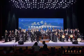 中央民族乐团在龙华奏响国乐盛宴图片