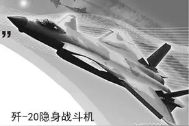 聚焦航展上的“中国制造”图片