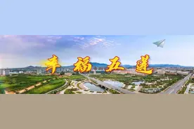 五莲供暖缴费通知！图片