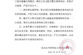 赶紧查！偷拍摄像头容易藏这，该怎么发现？图片