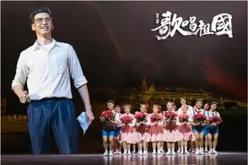 《舞蹈风暴》实力选手刘迦主演，传唱70年的《歌唱祖国》背后有这样一个故事图片