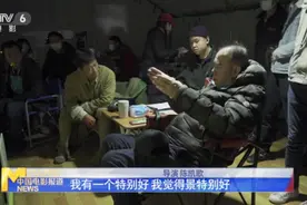 《长津湖》独家片场揭秘：陈凯歌一丝不苟追求完美视频封面